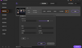 视频转化器,轻松实现多种格式转换，解锁视频新玩法